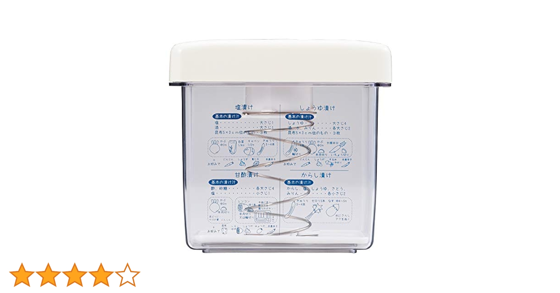 Amazon｜ヨシカワ ニューキッチンベーシック コンパクトな漬物器